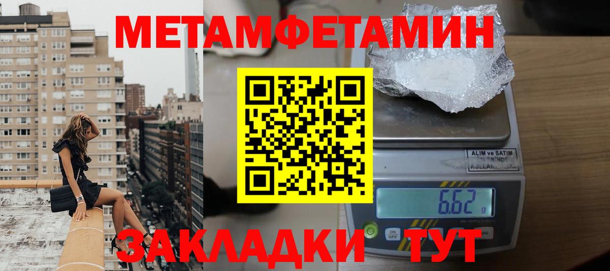 АМФ 98% Кудрово
