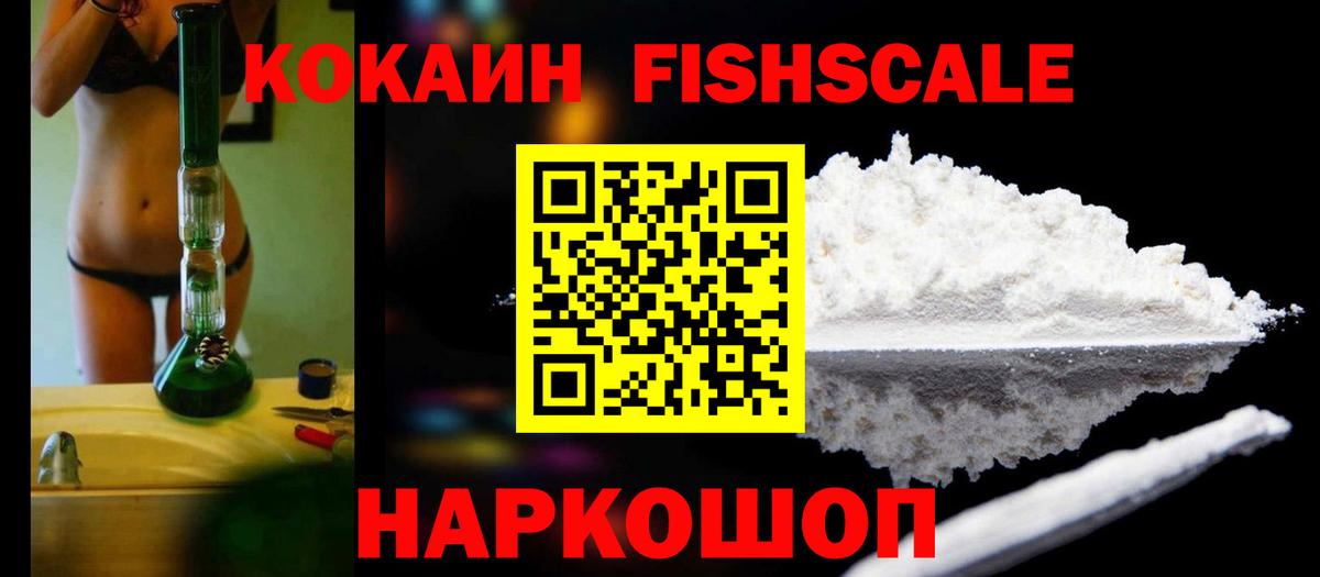 COCAIN Columbia Кудрово