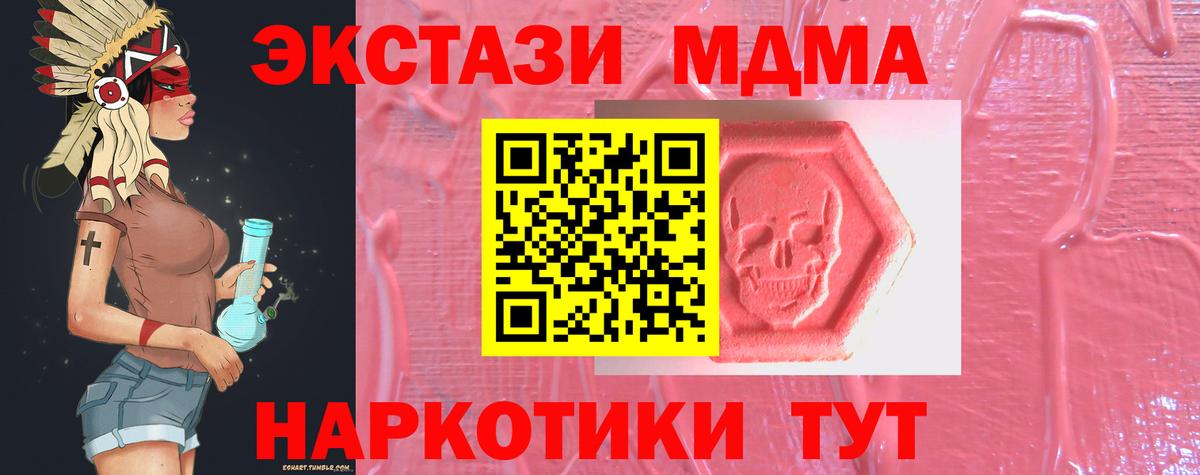 Ecstasy mix Кудрово
