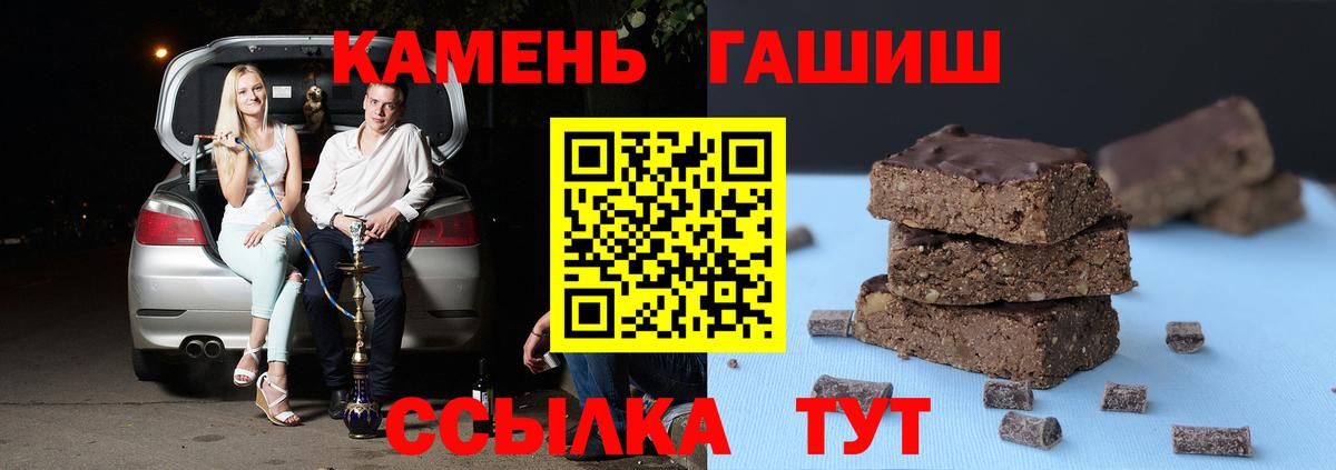 ГАШ индика сатива  ГАШ Изолятор  Вход с VPN  наркота  Кудрово 