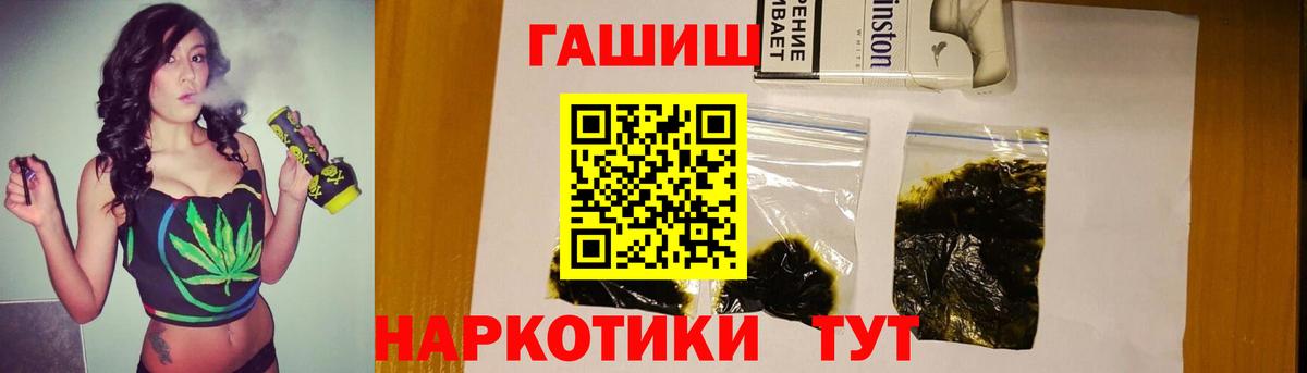Каннабис  КОКАИН  Вейп ТГК  ГАШ  Кудрово  Мефедрон кристаллы  Вход с VPN 