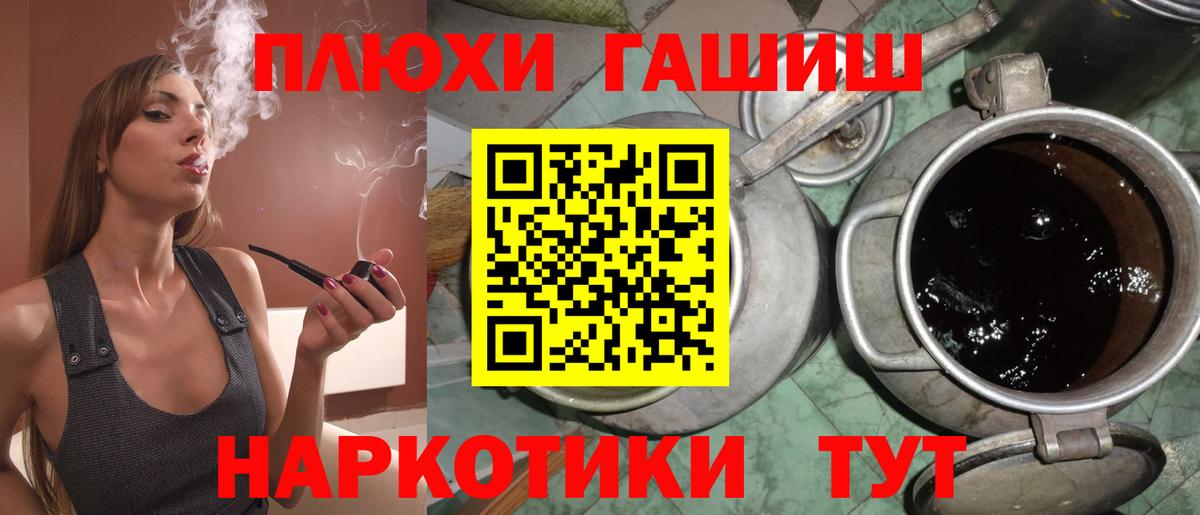 ГАШИШ ice o lator Кудрово