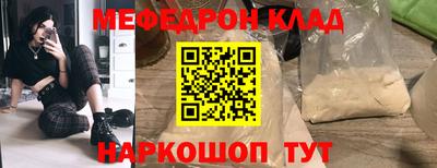 кокаин VHQ Бузулук