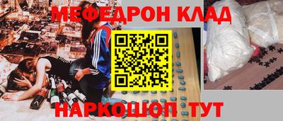 кокаин VHQ Бузулук