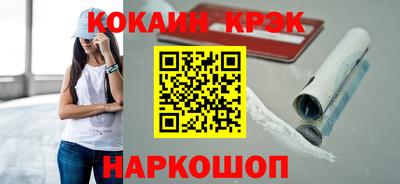 спиды Будённовск