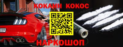 спиды Будённовск