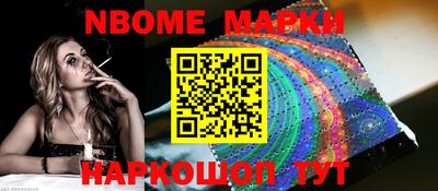 спиды Будённовск