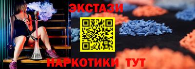 кокаин VHQ Бузулук