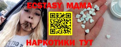 кокаин VHQ Бузулук