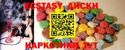 спиды Будённовск