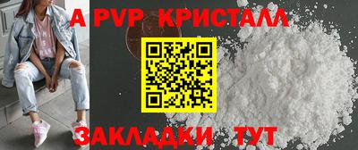 гидропоника Бугуруслан