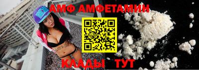 спиды Будённовск
