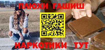 кокаин VHQ Бузулук