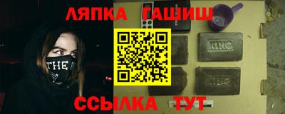 гидропоника Бугуруслан