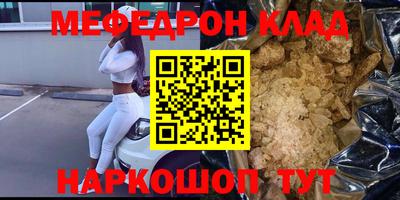 кокаин VHQ Бузулук