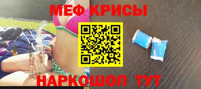 спиды Будённовск