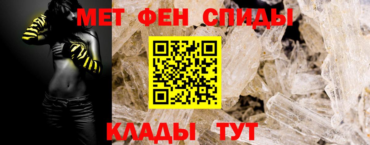Кудрово  МЕТАМФЕТАМИН Декстрометамфетамин 99.9%  Вход с VPN 
