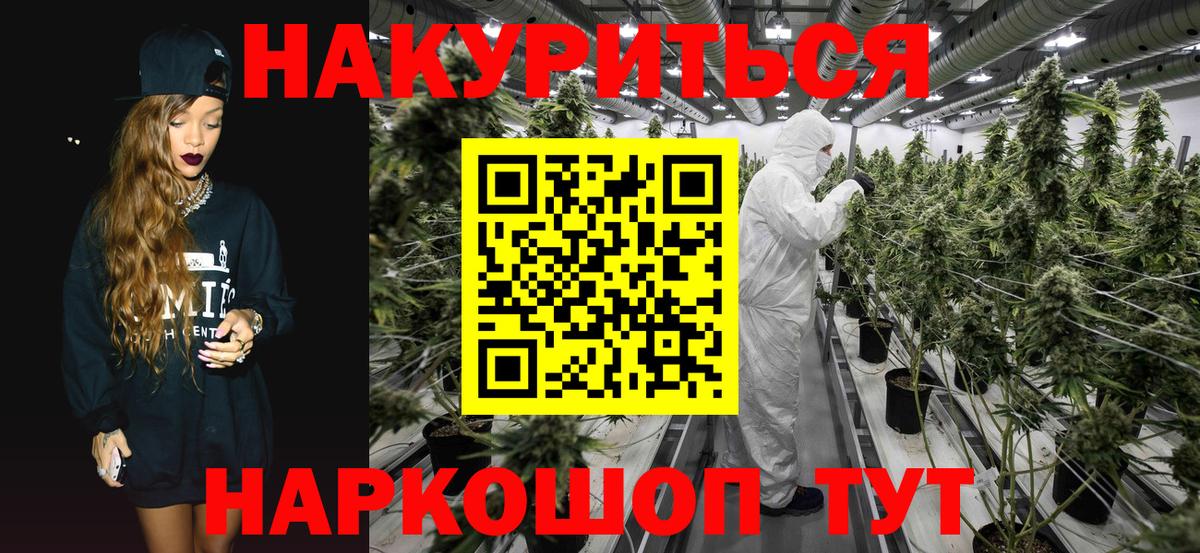 Кудрово  Канабис Ganja  МАРИХУАНА VHQ  Марихуана Ganja  Вход с VPN 